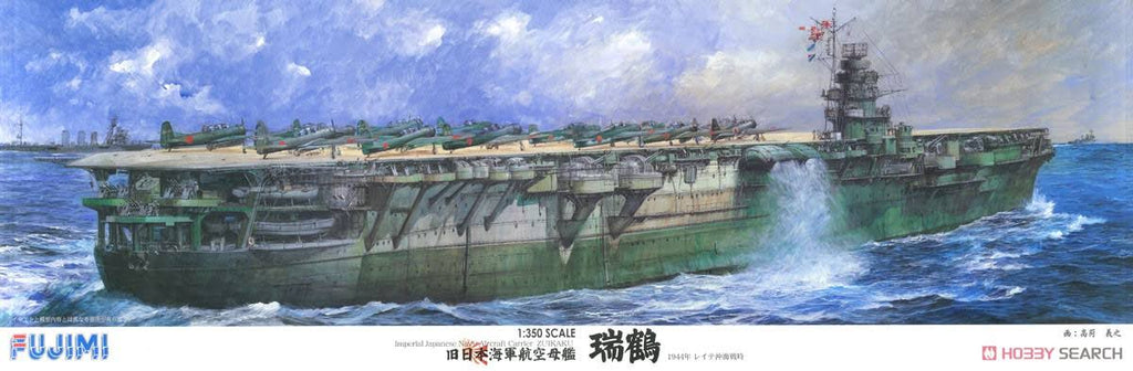 Aircraft Carrier Plastic Model O5082